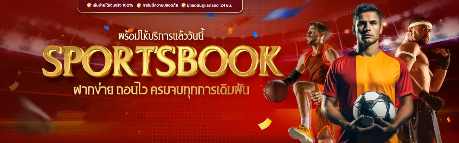 ซื้อ หวยฮานอย​